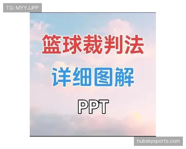 严重犯规的判罚标准及裁判判决流程详解