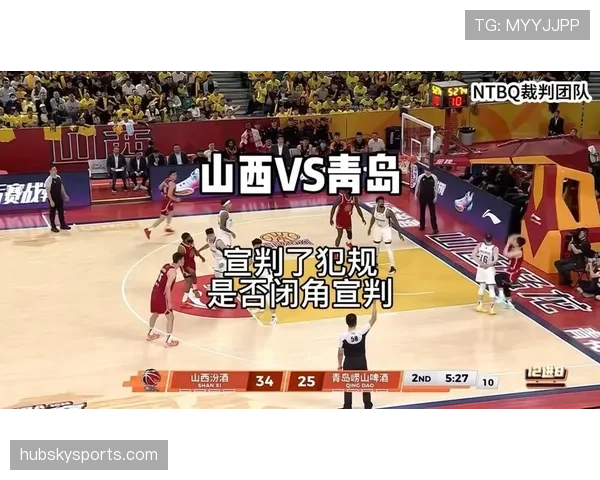 篮球判罚取消规则究竟如何界定双方犯规后的球权归属与执行