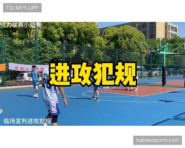 篮球规则解析：如何判断“非法掩护”的构成要件？