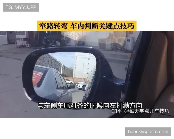 越位规则中的判罚标准及关键判断细节解析